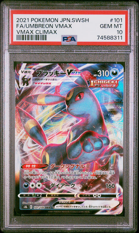 2021 Pokemon Japanese Sword & Shield Vmax Climax #101 Fa/Umbreon Vmax PSA 10