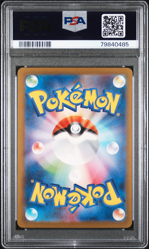 2023 Pokemon Japanese Sv2a-Pokemon 151 #170 Squirtle PSA 10 79840485