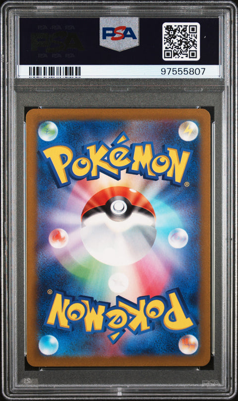 2023 Pokemon Japanese Sv1a-Triplet Beat #081 Quaxly PSA 10 97555807