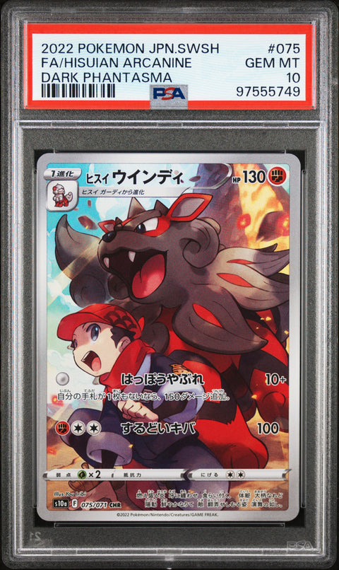 2022 Pokemon Japanese SwSh Dark Phantasma #075 Fa/Hisuian Arcanine PSA 10