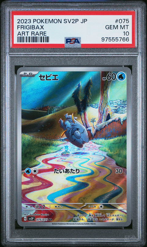 2023 Pokemon Japanese Sv2p-Snow Hazard #075 Frigibax PSA 10 97555766