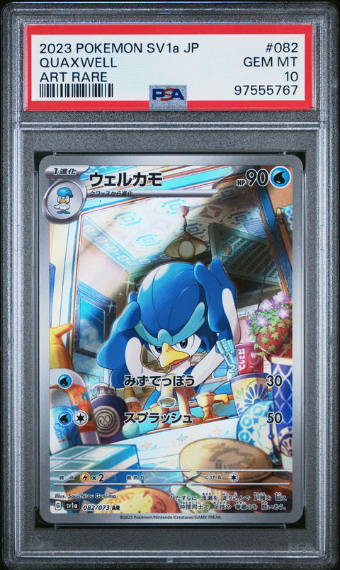 2023 Pokemon Japanese Sv1a-Triplet Beat #082 Quaxwell PSA 10 97555767