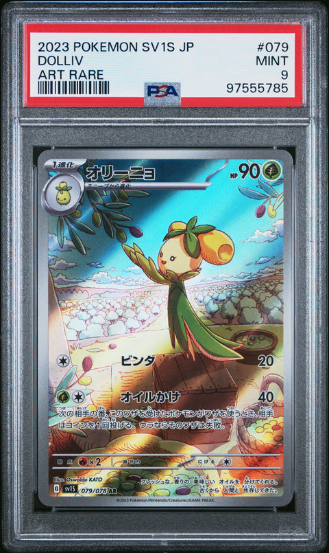 2023 Pokemon Japanese Sv1s-Scarlet Ex #079 Dolliv PSA 9 97555785