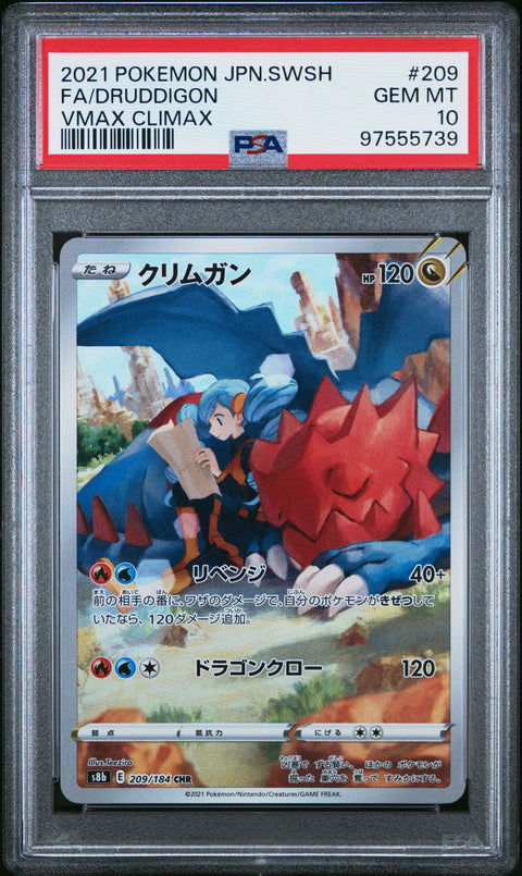 2021 Pokemon Japanese Sword & Shield Vmax Climax #209 Fa/Druddigon PSA 10