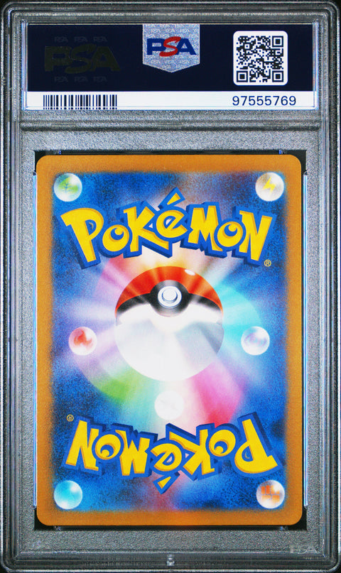 2023 Pokemon Japanese Sv2p-Snow Hazard #074 Eiscue PSA 9 97555769