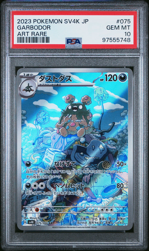 2023 Pokemon Japanese Sv4k-Ancient Roar #075 Garbodor PSA 10 97555748