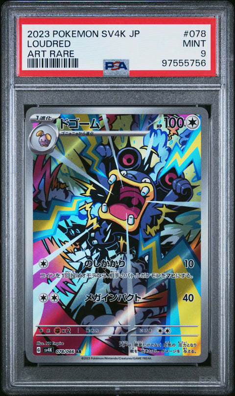 2023 Pokemon Japanese Sv4k-Ancient Roar #078 Loudred PSA 9 97555756