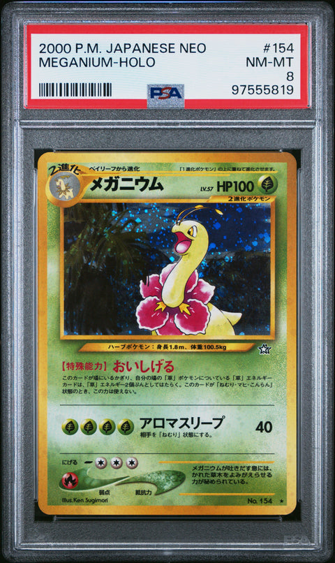 2000 Pokemon Japanese Neo #154 Meganium-Holo PSA 8 97555819