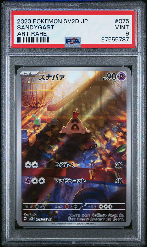 2023 Pokemon Japanese Sv2d-Clay Burst #075 Sandygast PSA 9 97555787