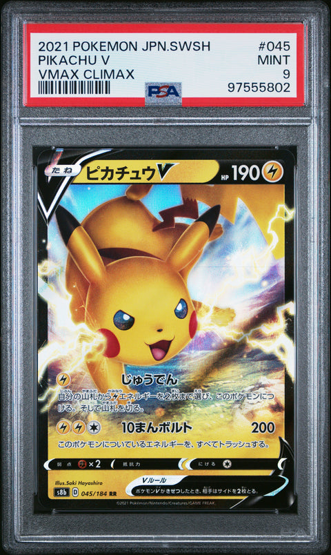 2021 Pokemon Japanese Sword & Shield Vmax Climax #045 Pikachu V PSA 9 97555802