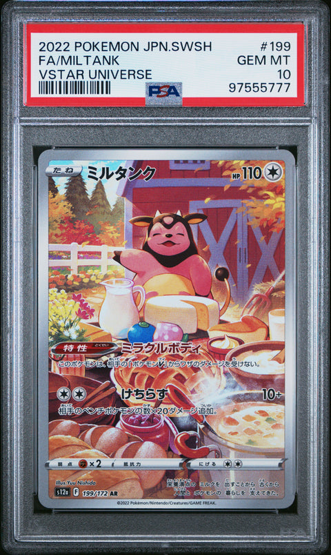 2022 Pokemon Japanese Sword & Shield Vstar Universe #199 Fa/Miltank PSA 10