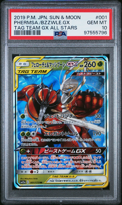 2019 Pokemon Japanese Sun & Moon Tag Team Gx #001 Phermsa./Bzzwle.Gx PSA 10