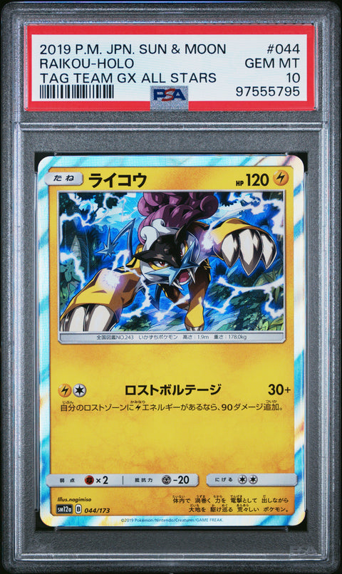 2019 Pokemon Japanese Sun & Moon Tag Team Gx All Stars #044 Raikou-Holo PSA 10