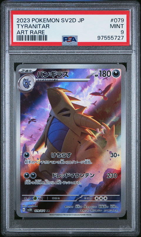 2023 Pokemon Japanese Sv2d-Clay Burst #079 Tyranitar PSA 9 97555727