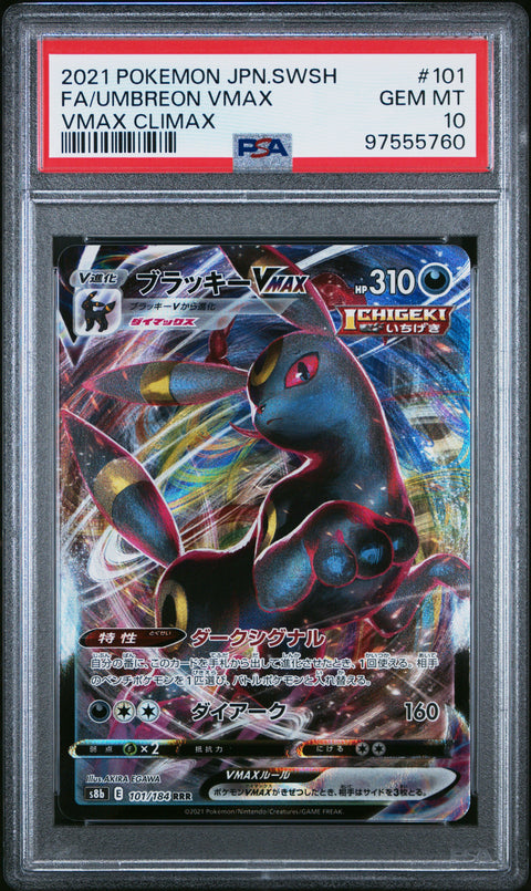 2021 Pokemon Japanese Sword & Shield Vmax Climax #101 Fa/Umbreon Vmax PSA 10