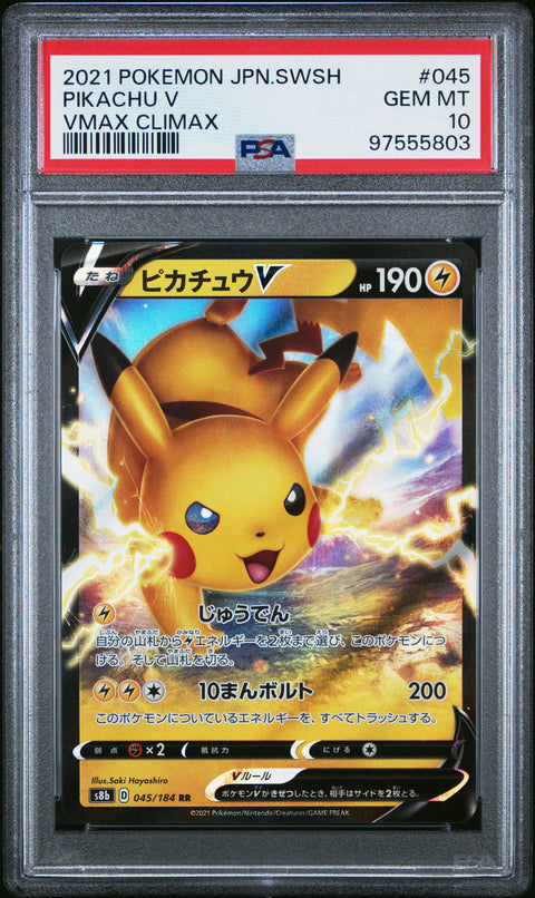 2021 Pokemon Japanese Sword & Shield Vmax Climax #045 Pikachu V PSA 10 97555803