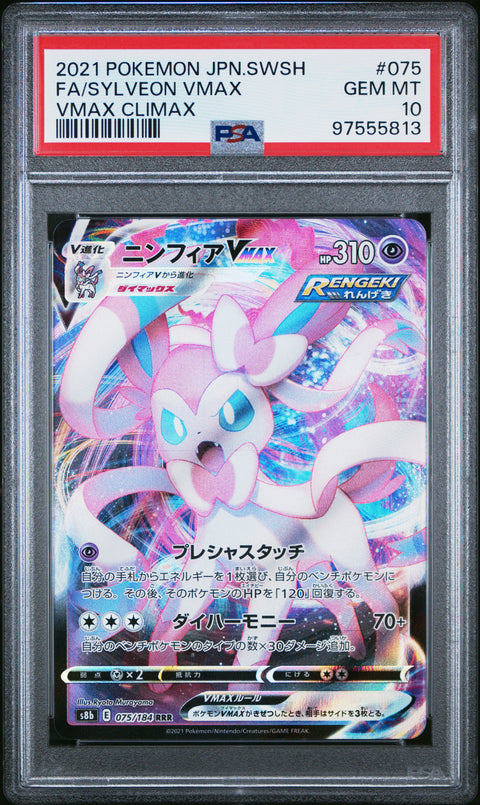 2021 Pokemon Japanese Sword & Shield Vmax Climax #075 Fa/Sylveon Vmax PSA 10