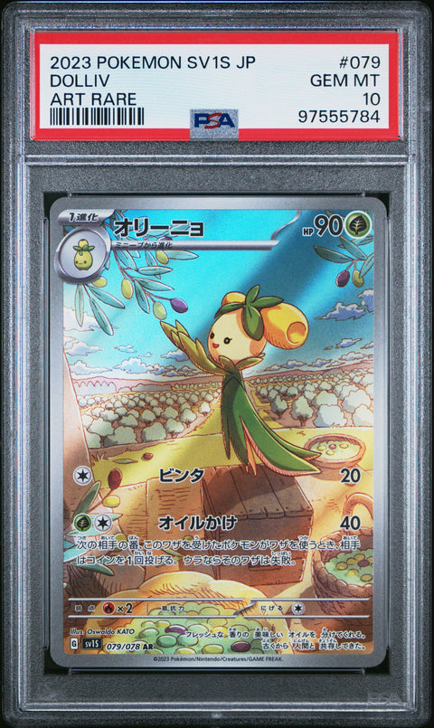 2023 Pokemon Japanese Sv1s-Scarlet Ex #079 Dolliv PSA 10 97555784