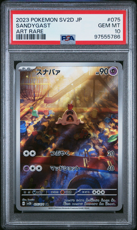 2023 Pokemon Japanese Sv2d-Clay Burst #075 Sandygast PSA 10 97555786