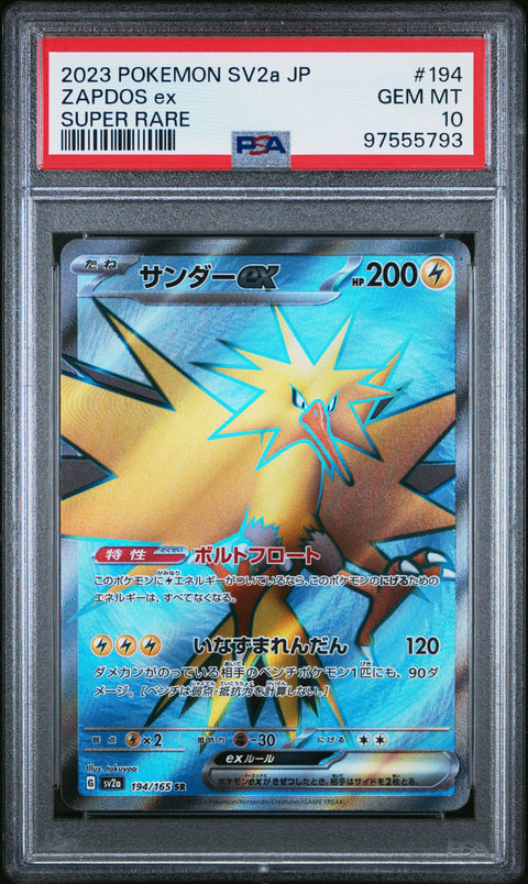 2023 Pokemon Japanese Sv2a-Pokemon 151 #194 Zapdos Ex PSA 10 97555793