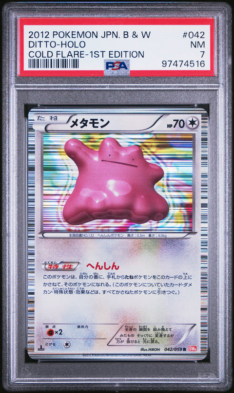 2012 Pokemon Japanese Black & White Cold Flare #042 Ditto-Holo PSA 7 97474516