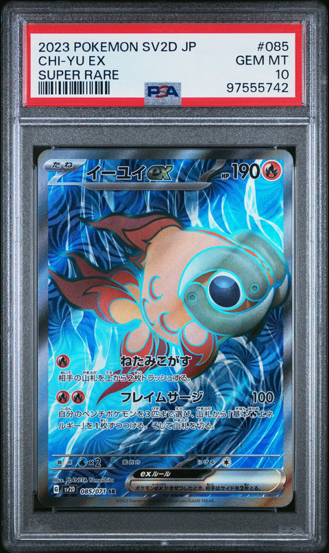 2023 Pokemon Japanese Sv2d-Clay Burst #085 Chi-Yu Ex PSA 10 97555742