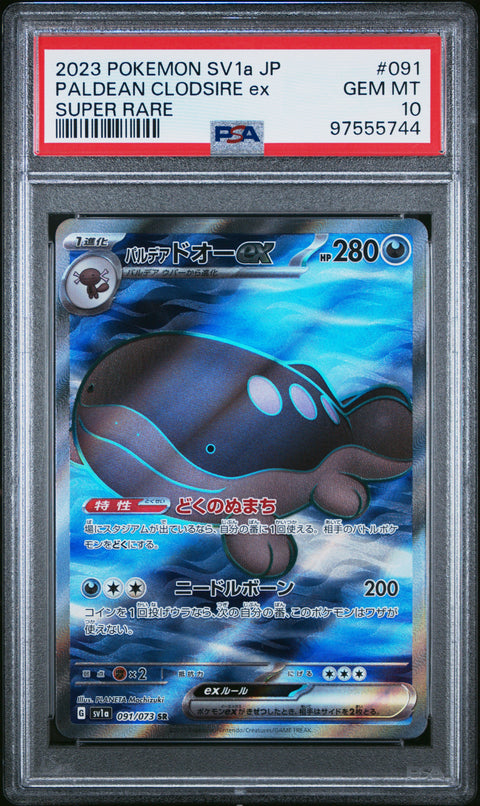 2023 Pokemon Japanese Sv1a-Triplet Beat #091 Paldean Clodsire Ex PSA 10 97555744