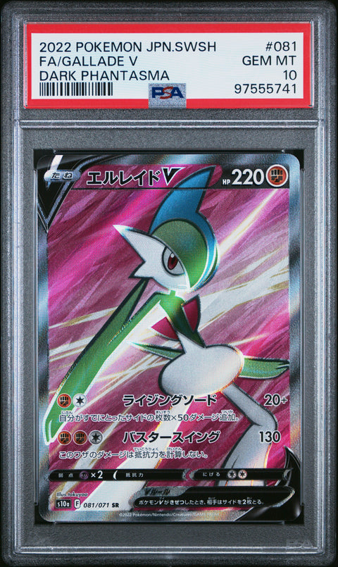 2022 Pokemon Japanese Sword & Shield Dark Phantasma #081 Fa/Gallade V PSA 10