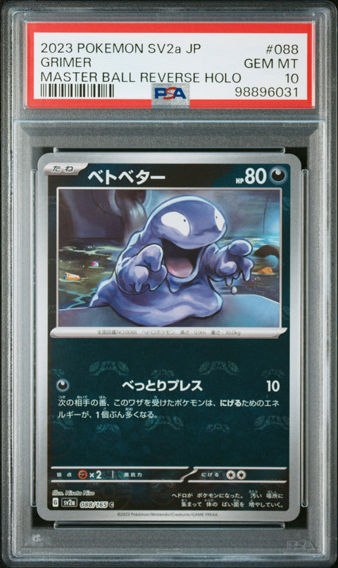 2023 Pokemon Japanese Sv2a-Pokemon 151 #088 Grimer PSA 10 98896031