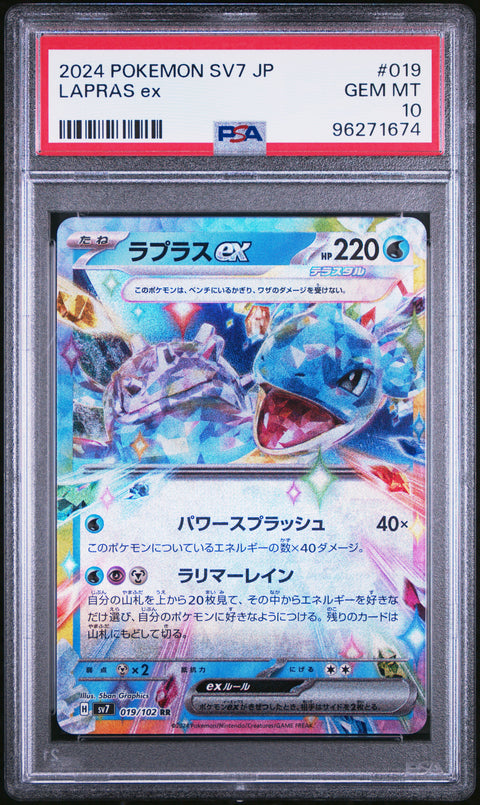 2024 Pokemon Japanese Sv7-Stellar Miracle #019 Lapras Ex PSA 10 96271674