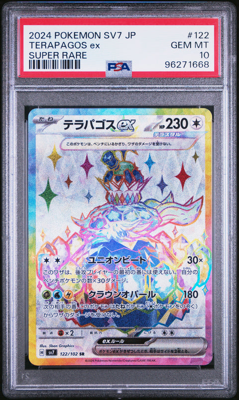 2024 Pokemon Japanese Sv7-Stellar Miracle #122 Terapagos Ex PSA 10 96271668