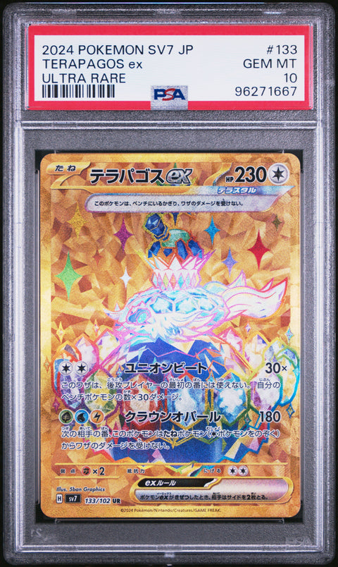 2024 Pokemon Japanese Sv7-Stellar Miracle #133 Terapagos Ex PSA 10 96271667