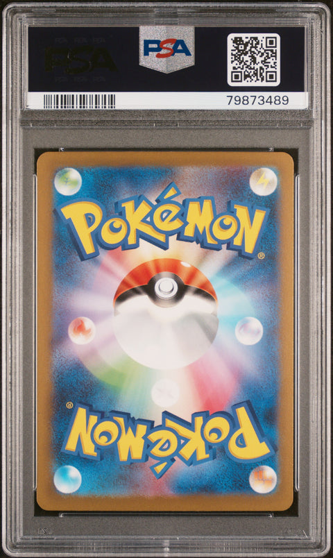 2023 Pokemon Japanese #139 Charizard Ex Ultra Rare PSA 10