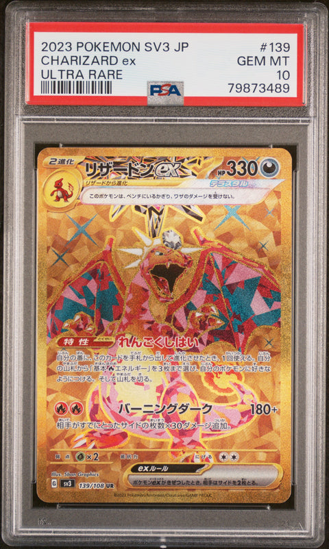 2023 Pokemon Japanese #139 Charizard Ex Ultra Rare PSA 10