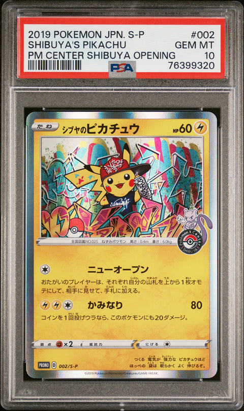 2019 Pokemon Japanese S Promo #002 Shibuya'S Pikachu PSA 10