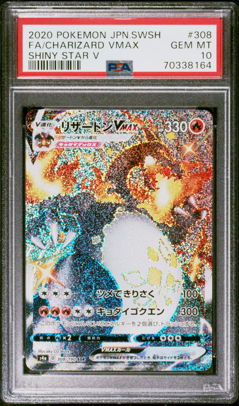 2020 Pokemon Japanese Sword & Shield Shiny Star V #308 Fa/Charizard Vmax PSA 10