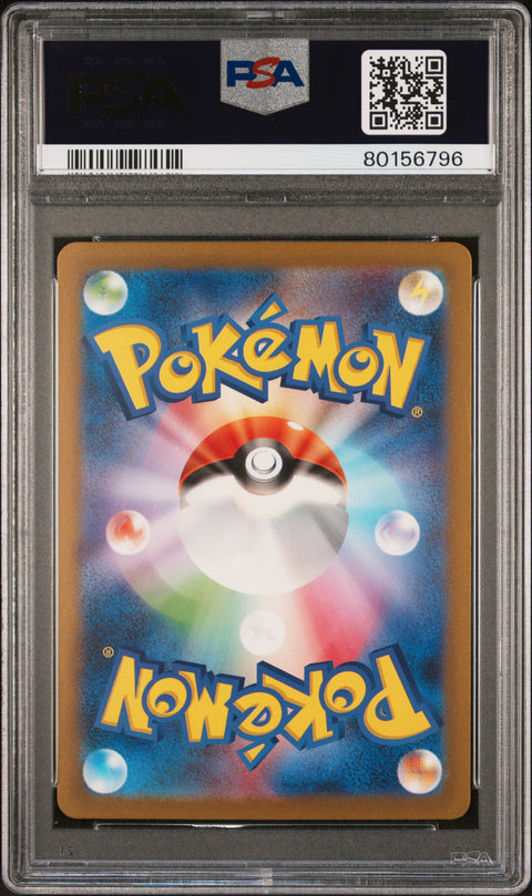 2023 Pokemon Japanese Sv2a-Pokemon 151 #185 Charizard Ex SR PSA 10