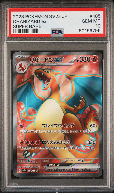 2023 Pokemon Japanese Sv2a-Pokemon 151 #185 Charizard Ex SR PSA 10