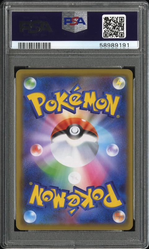 2020 Pokemon Japanese S Promo #144 Kanazawa'S Pikachu P.M. PSA 10