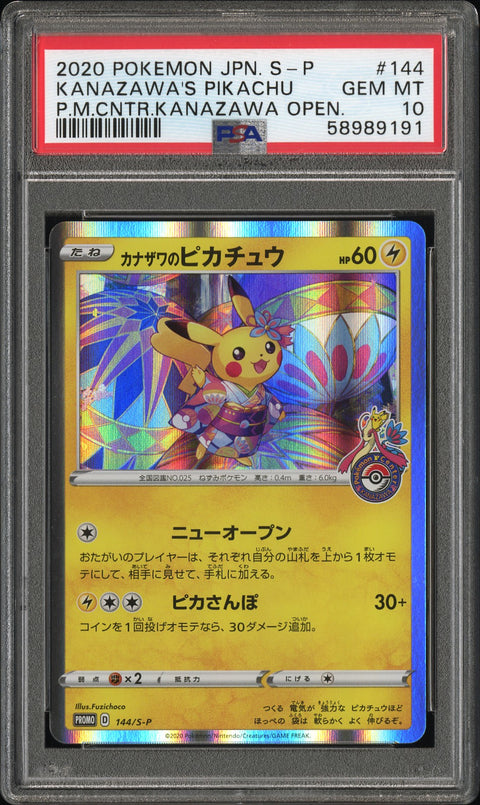 2020 Pokemon Japanese S Promo #144 Kanazawa'S Pikachu P.M. PSA 10