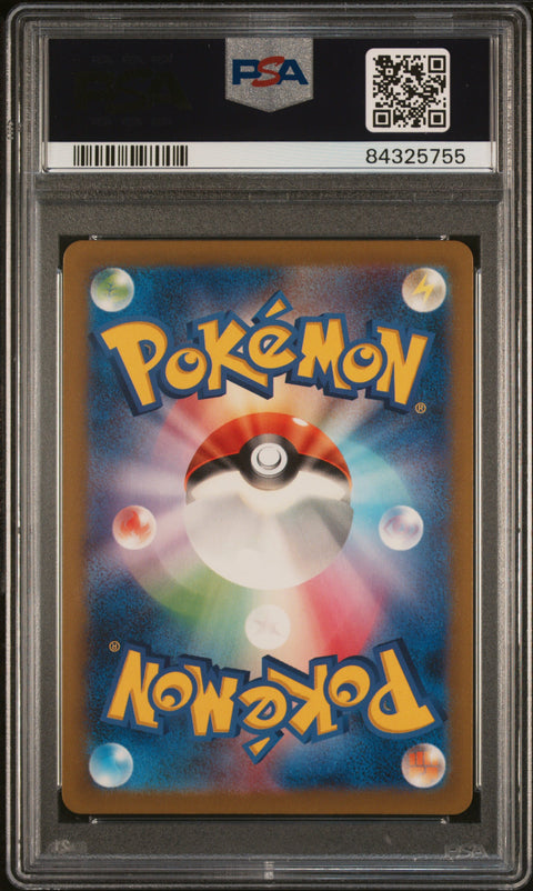 2023 Pokemon Japanese Sv-P Promo #098 Detective Pikachu PSA 10