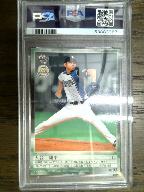 2015 Bbm 1st Version #BS03 Shohei Ohtani X Plsm-Bss-Gold Foil Facs. PSA 10