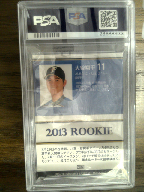 2013 Bandai Owners League 02 #74 Shohei Ohtani Owners League 02 PSA 9