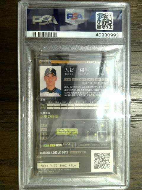 2013 Bandai Owners League 02 #74 Shohei Ohtani Owners League 02 PSA 9