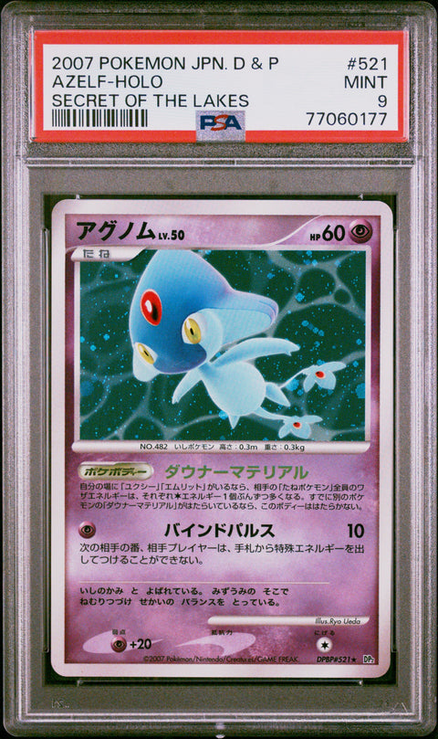 2007 Pokemon Japanese Diamond & Pearl Secret Of The Lakes #521 Azelf-Holo PSA 9