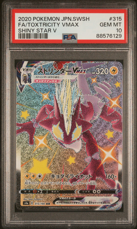 2020 Pokemon Japanese Sword & Shield Shiny Star V #315 Fa/Toxtricity Vmax PSA 10