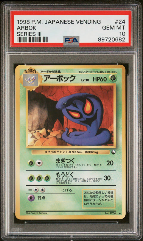 1998 Pokemon Japanese Vending #24 Arbok Series Iii PSA 10