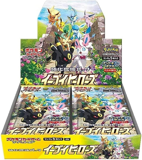 Japanese Pokemon Eevee Heroes booster box