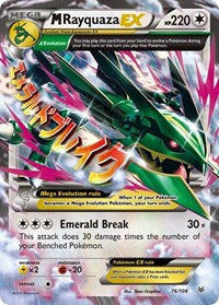 pokemon XY - Roaring Skies M Rayquaza EX (76)