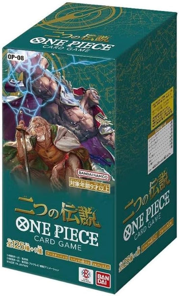 Japanese One Piece Card Game: Two Legends Booster Box [OP-08]